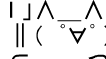 Typing Mona